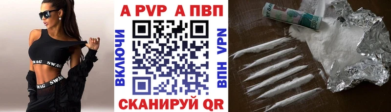 Купить наркоту Красноармейск Гашиш МАРИХУАНА Кокаин NBOMe Мефедрон