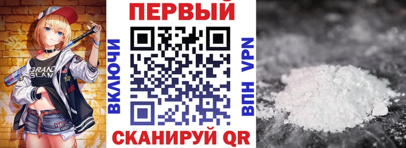 АМФЕТАМИН Розовый  даркнет сайт  Красноармейск 