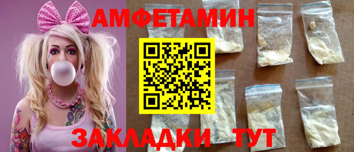 АМФ Premium Красноармейск