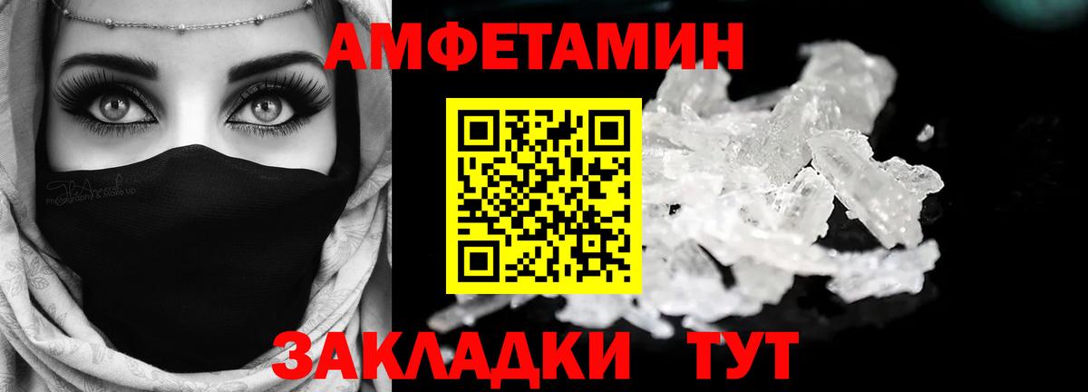 ТГК Красноармейск
