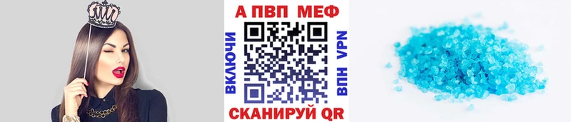 darknet Telegram  Красноармейск  Alpha PVP кристаллы  цена  