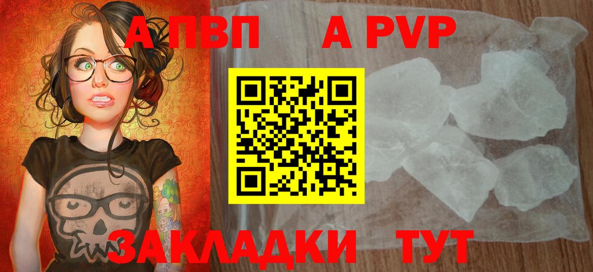Alpha-PVP крисы CK  сколько стоит  Красноармейск  Alfa_PVP кристаллы  Alpha PVP кристаллы 