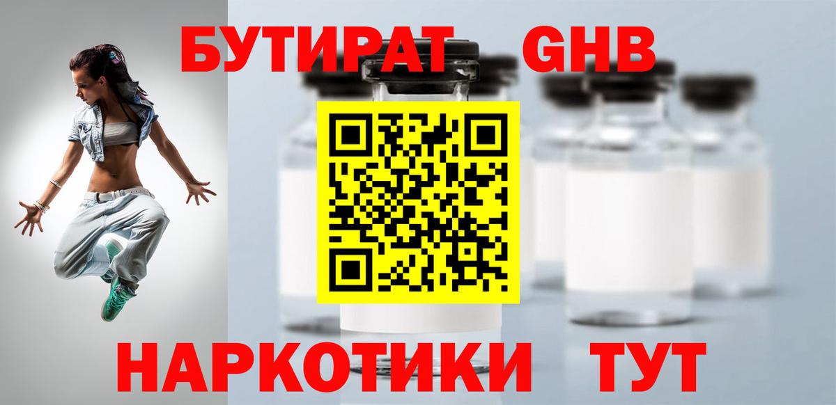 Гашиш  Красноармейск  Мефедрон кристаллы  ТГК  Вход с VPN  А ПВП СОЛЬ кристаллы  МАРИХУАНА 