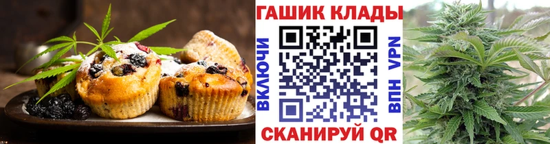 Cannafood марихуана Красноармейск