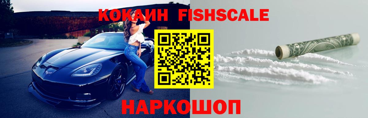 MDMA  Каннабис  Героин  Гашиш  Мефедрон кристаллы  Красноармейск  Альфа ПВП СК кристаллы  Меф кристаллы  Кокаин 