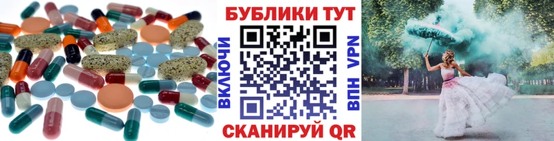 Экстази DUBAI  Красноармейск 