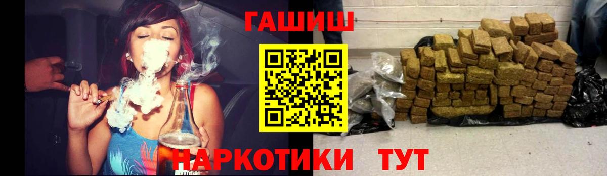 Гашиш  Красноармейск  Гашиш Ice-O-Lator  Гашиш гарик 
