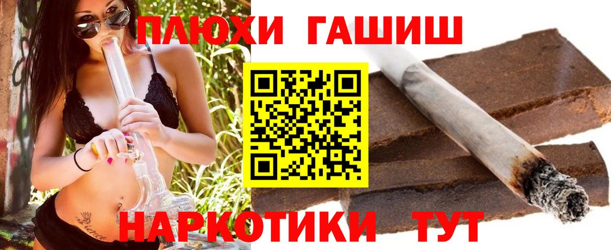 Амфетамин Красноармейск