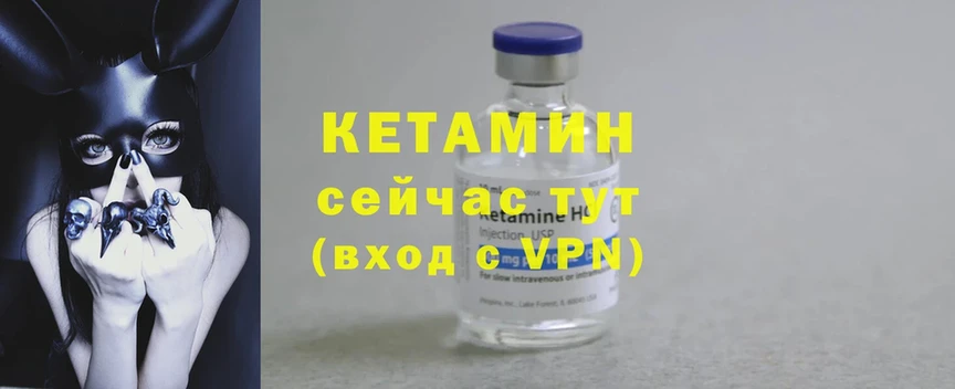 купить наркотики сайты  Красноармейск  Кетамин ketamine 