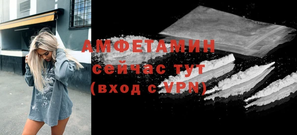 spice Осташков