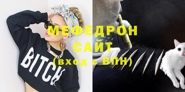 спиды Осинники
