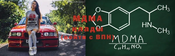 spice Осташков