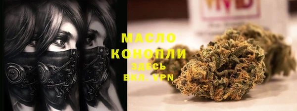 спиды Осинники