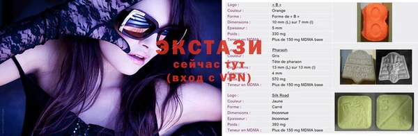 spice Осташков