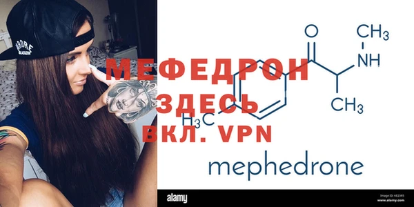 спиды Осинники