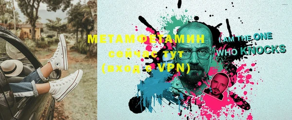 спиды Осинники
