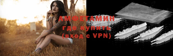 спиды Осинники