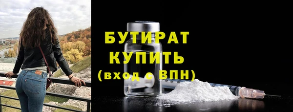 спиды Осинники