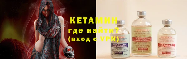 спиды Осинники