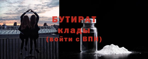 дживик Нягань