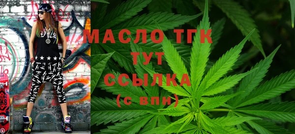 spice Осташков