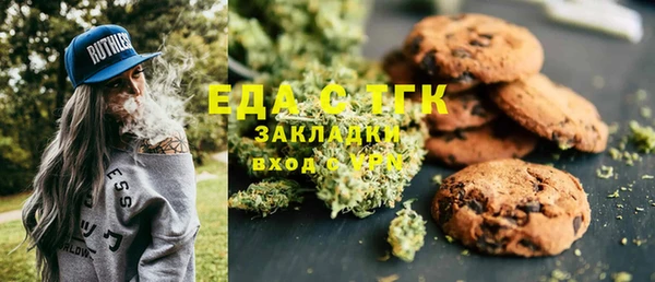 спиды Осинники