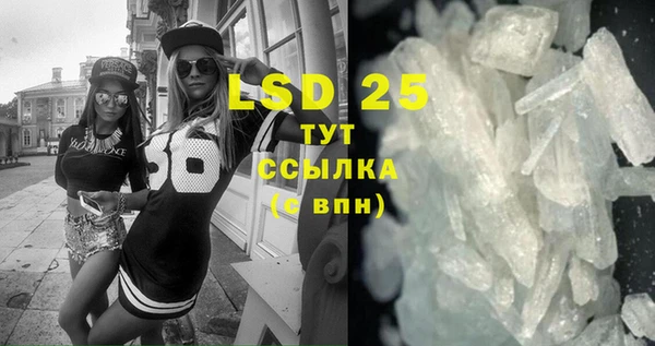 spice Осташков