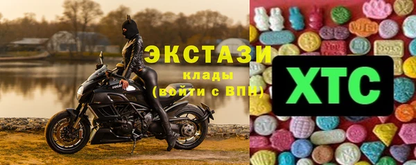 спиды Осинники
