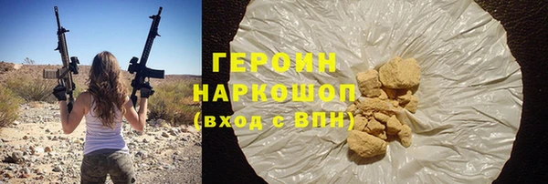 спиды Осинники