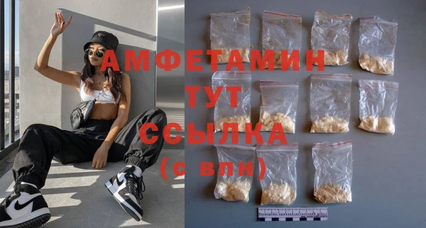 spice Осташков