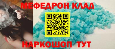 скорость Бузулук