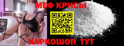 соль ск Жуковский