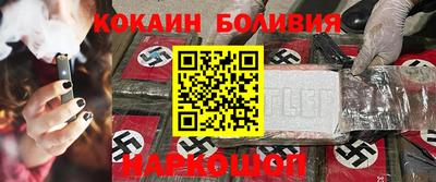 соль ск Жуковский