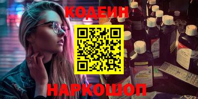 метадон Заводоуковск