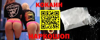 соль ск Жуковский