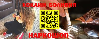 соль ск Жуковский