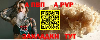 мескалин Кунгур