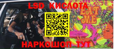 соль ск Жуковский