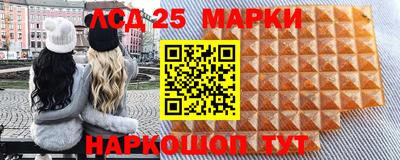 соль ск Жуковский