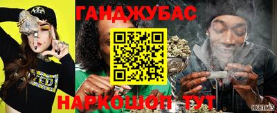 соль ск Жуковский