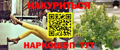 соль ск Жуковский