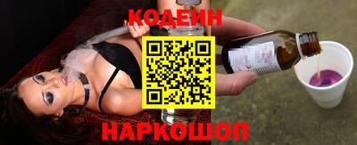 2c-b Заволжье