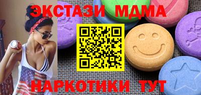 молекула духа Абакан
