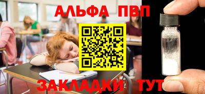 метадон Заводоуковск