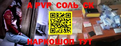 соль курить ск Кумертау