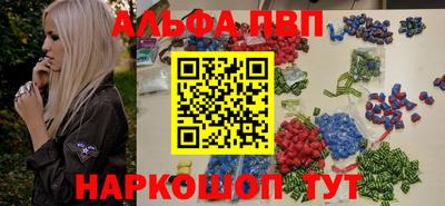соль ск Жуковский