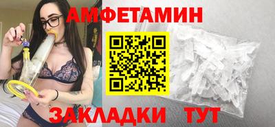 соль ск Жуковский