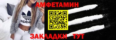 соль ск Жуковский