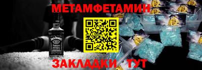 соль ск Жуковский