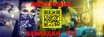 2c-b Заволжье